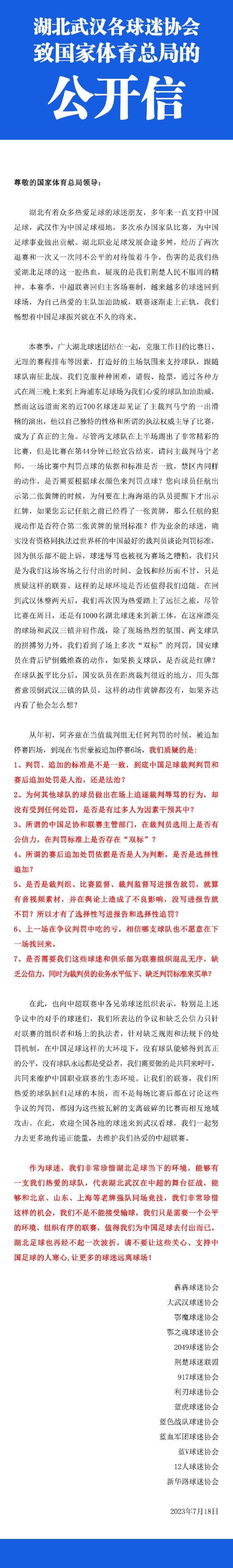 据全尤文网报道称，阿森纳现在已经放弃了引进弗拉霍维奇，首要目标是伊万-托尼。